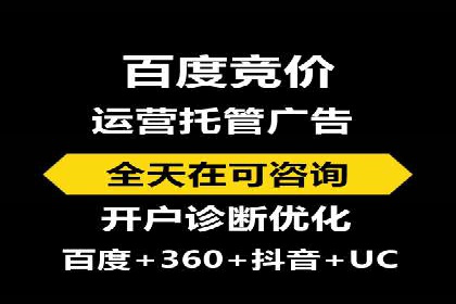案例解析：百度SEM如何帮助企业抢占市场