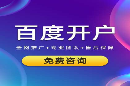 SEM推广竞价托管案例：提升品牌曝光度的秘诀